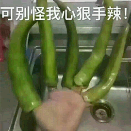 心狠手辣辣椒gif动图_动态图_表情包下载_soogif