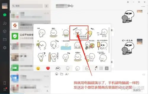 怎么把微信的表情包保存到手机?