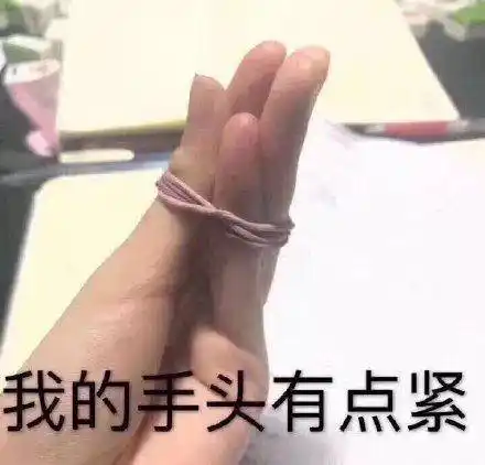 让别人还钱的表情包合集_手机搜狐网