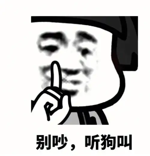 清理微信表情包第三弹