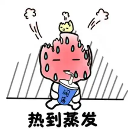高温七夕停电,被热到蒸发,热到自燃,热到融化,热到爆炸,热到-抖音