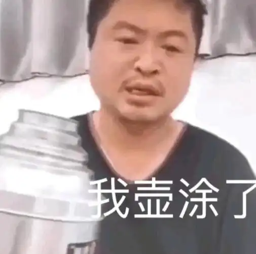 丽丽表情包第二弹来噜