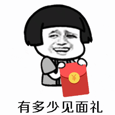 抖音我想娶你女儿你看行不行表情包大全分享