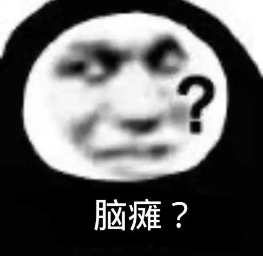 热门表情包原图精选(51个表情)-2020/06/06