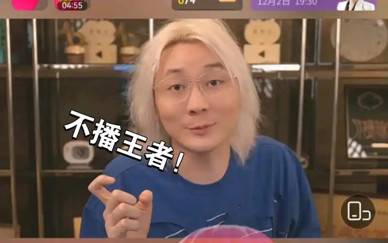 张大仙痛斥营销号:不播王者真相曝光!网友:这什么神仙操作?