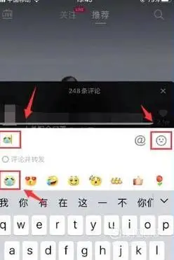 抖音的表情包怎么弄到微信,抖音表情包添加到微信的方法