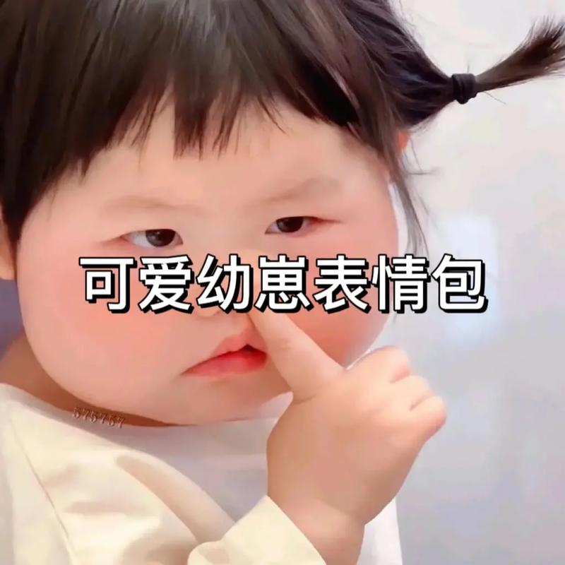 可爱幼崽表情包,骗你生女儿系列.#发给对象表情包#萌娃表情-抖音