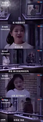 姐我想得到你