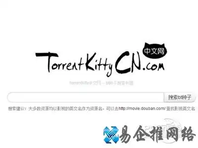 torrentkitty中文网怎么用