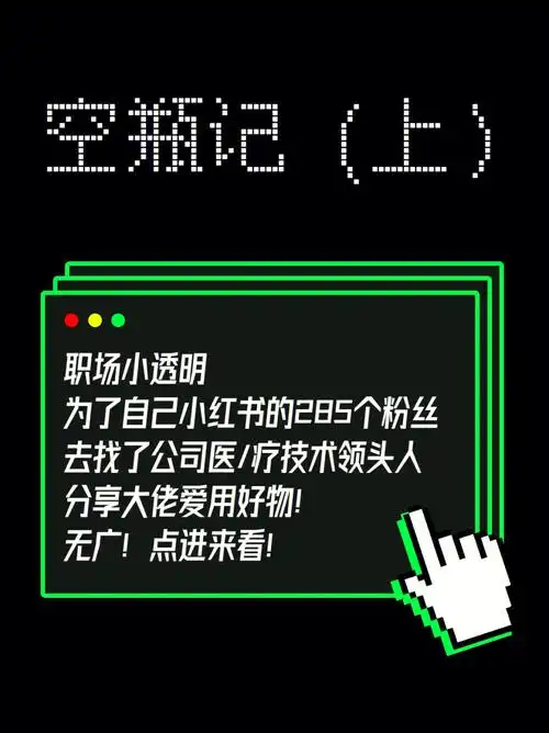 医/疗技术领头人见过面但听见老板在大群里都尊称他