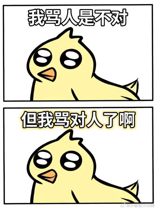 表情包##搞笑漫画##漫画##打工人69##沙雕日常##当代大学生精神