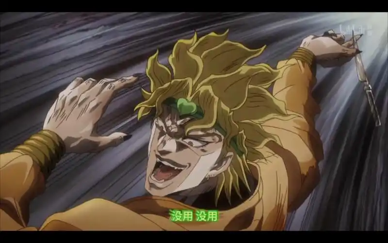 木大合集!(dio)