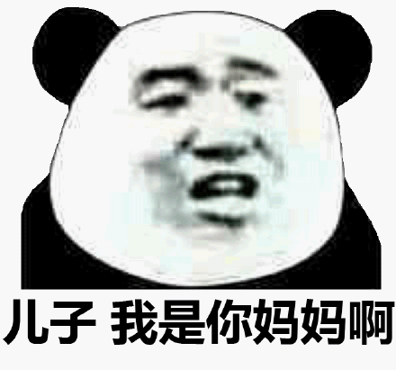 锤子,我是你妈妈啊_锤子_妈妈表情