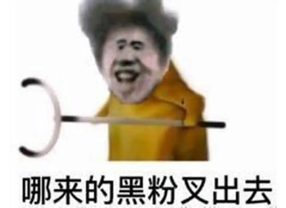 哥哥姐姐们我捞个表情包06#搞笑##坤坤小黑子聚集地