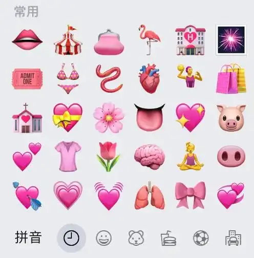 emoji颜色大合集96可可爱爱的表情包07搞了半个-抖音