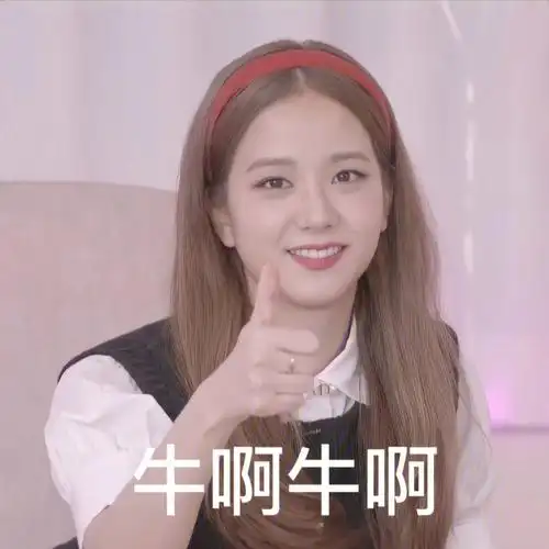 自制秀秀表情包