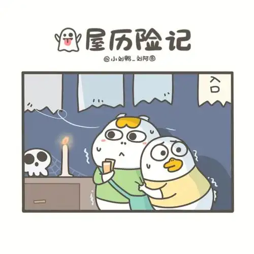 小刘鸭:我今天的母语叫无语#我最爱的表情包#小刘鸭#头像