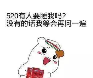 520表情包合集|我给你介绍对象要不要_网易订阅