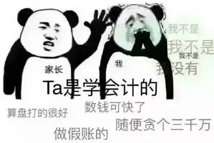 斗图不是乱发表情包-斗图不是乱发微信表情包-斗图不是乱发qq表情