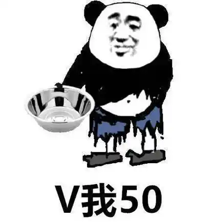 v我50_生活_公众_表情