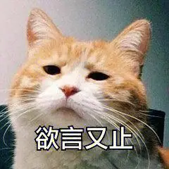 尺八中国的哇