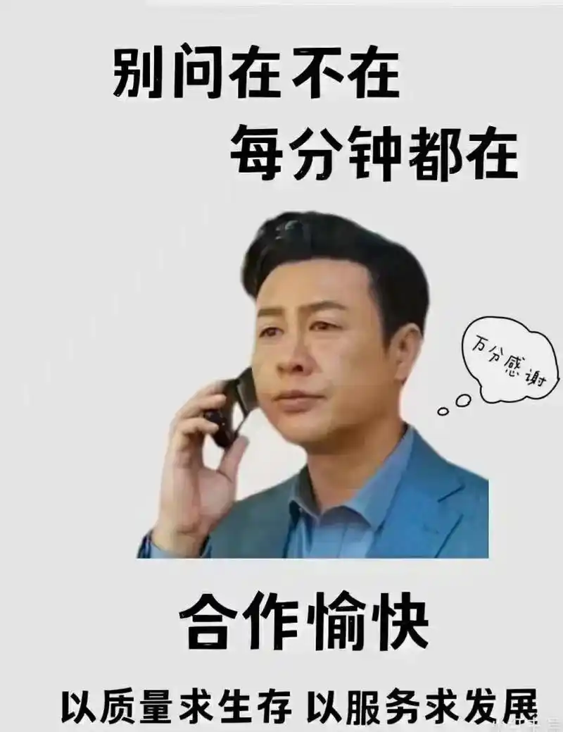 月底了来冲业绩啊98#搬砖人#何以解忧唯有暴富#表情-抖音