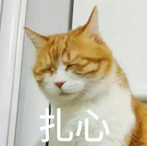 抑郁不快乐系列表情包