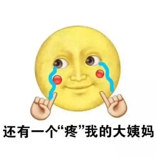 一组贱贱表情包,怼的你朋友没话说