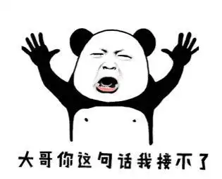 搞笑微信表情包-惊讶/无语(不定期整理增减更新)