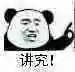 表情包-表情图