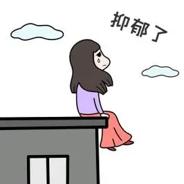 女孩抑郁症跳楼表情
