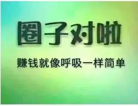 我叫赵日天,我与太阳肩并肩关于我是谁,关枪会告诉你答案