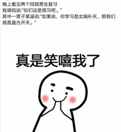 住的时间过了这个学期,没啥事是我们坚持不下来的noproblem#大学生