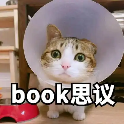 book思议-喵星人表情包系列_猫咪表情