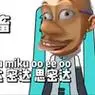 鬼畜mikumikuooeeoo密达密达思密达