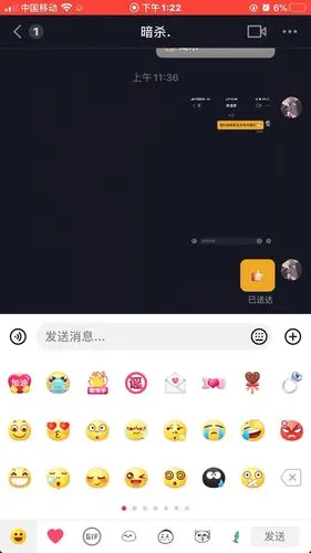 怎么在抖音把照片做成表情包?