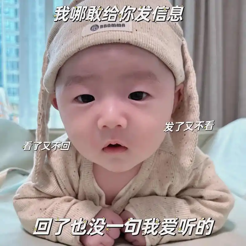 哈喽的表情包也太丰富了吧.#晒出越养越上头的人类幼崽#人类幼-抖音