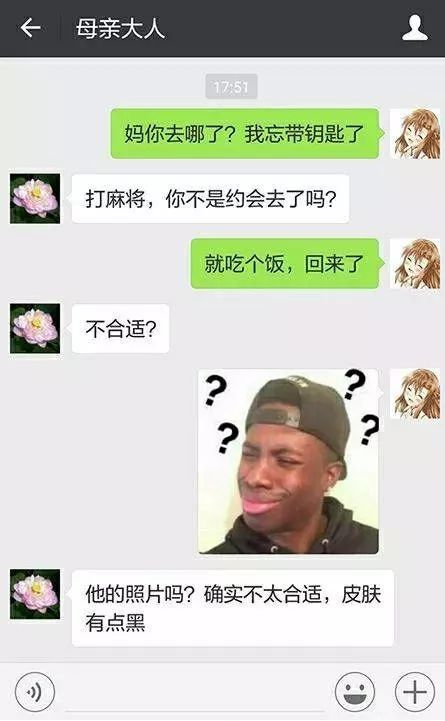 有一种绝望叫和爸妈聊微信