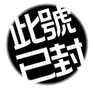 如何让别人介绍的男生停止无意义的聊天