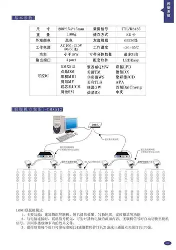 时时彩龙虎合微信群进群平台微信ssc1502