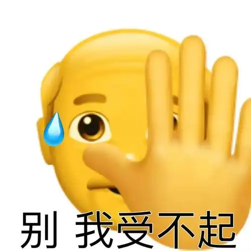 小黄脸老头别我受不起搞怪逗gif动图_动态图_表情包下载_soogif