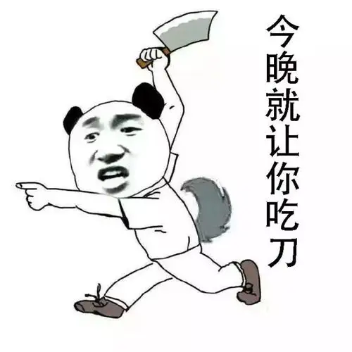 史上最全的狼人杀表情总结