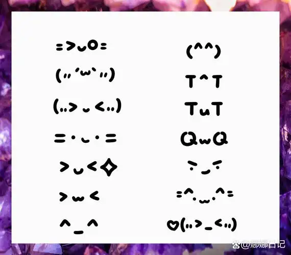 颜文字囧态:>表情大放送