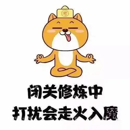 是不是你想要的勿扰模式