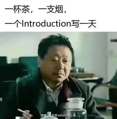 一些文科生表情包