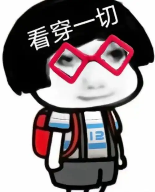 小语k蘑菇头表情包