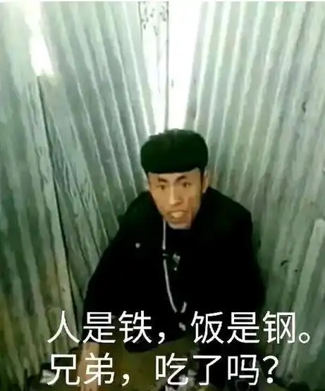 2022年度热梗报告:老六,栓q,小飞棍,哪个是你的最爱?