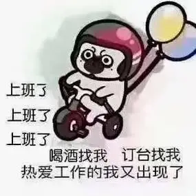 生活很累但要继续#放荡的灵魂#酒吧订台-抖音