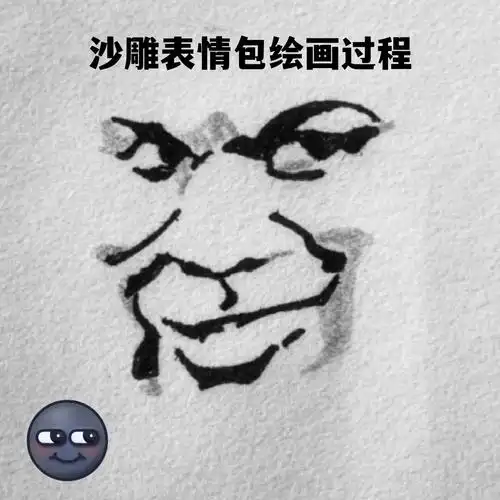 沙雕表情包绘画过程只能说能画出来沙雕表情包的,而且还超越了原图