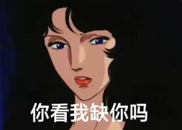女人睡前这样做,心中已经没有你了,男人要警惕这些渣女行为!1.